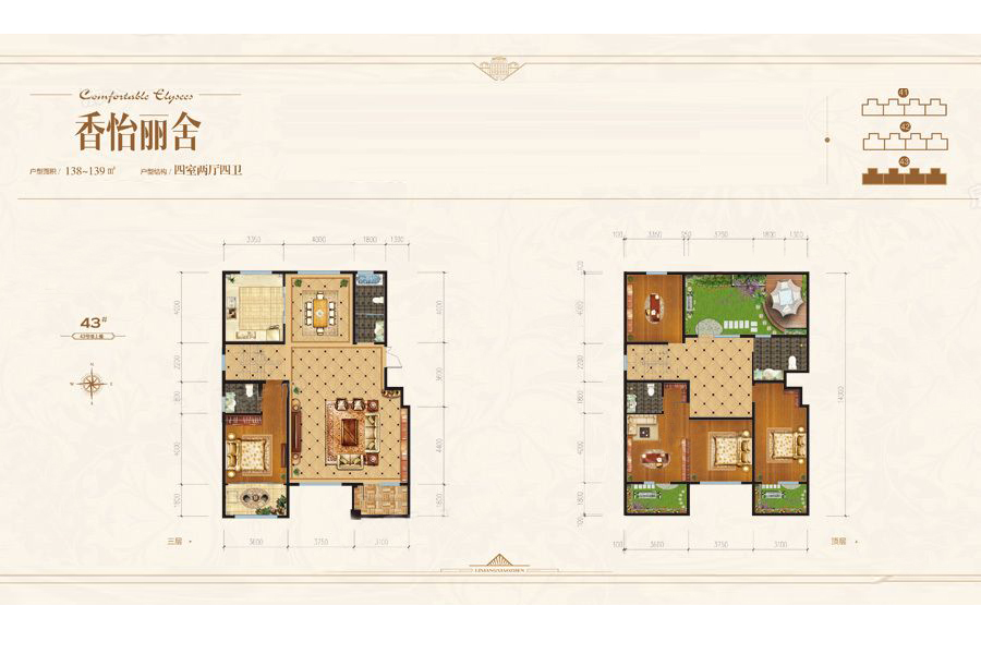 恒信理想小镇_效果图_主图_1