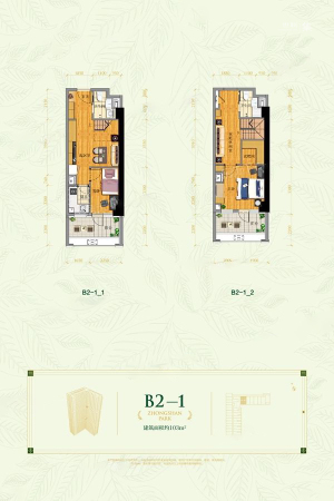 万科金地·中山公园跃层B2-1户型-2室2厅2卫1厨建筑面积103.00平米