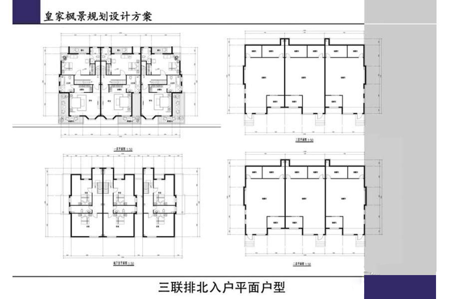 香山墅_效果图_主图_1