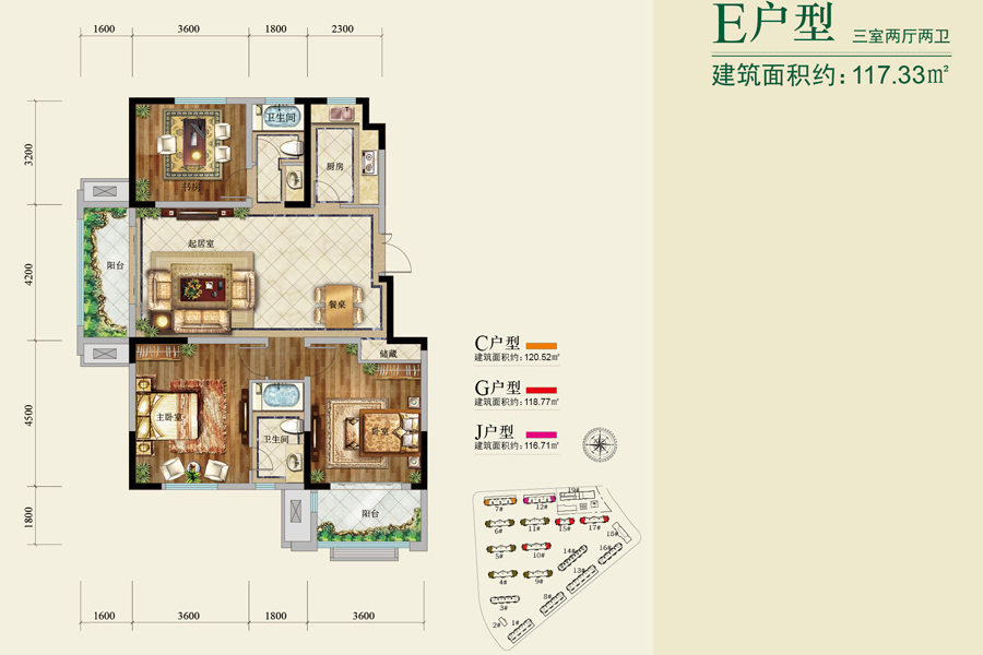 通宇林景熙园_效果图_主图_1