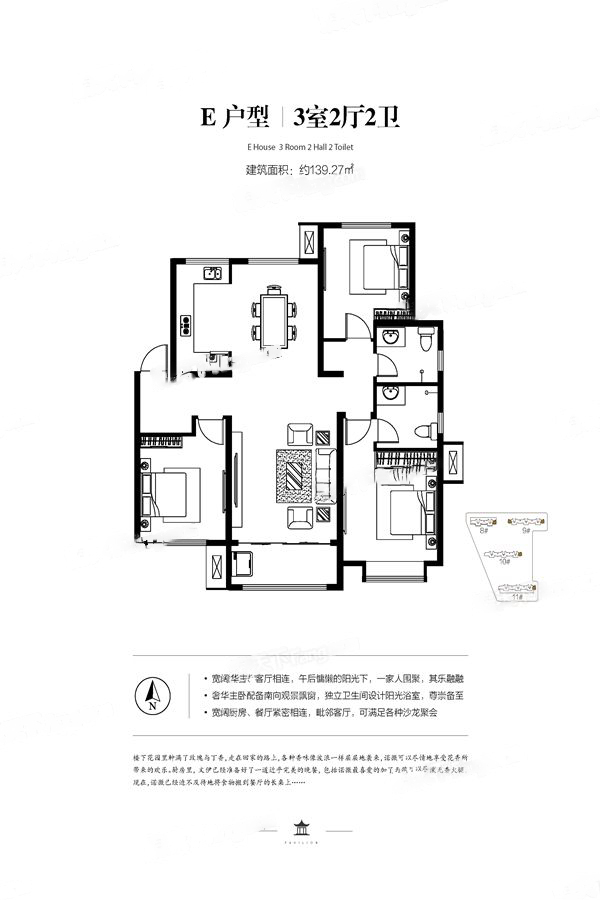 北科建·泰悦翡翠大观_效果图_主图_1