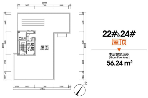 科瀛智创谷22#&24#屋顶户型-1室0厅0卫0厨建筑面积56.24平米