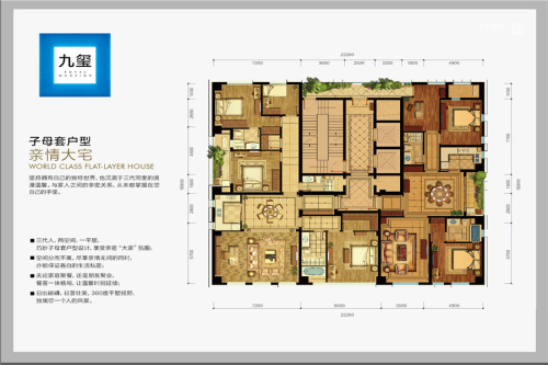 九玺空间420㎡大平层-7室2厅5卫1厨建筑面积420.00平米
