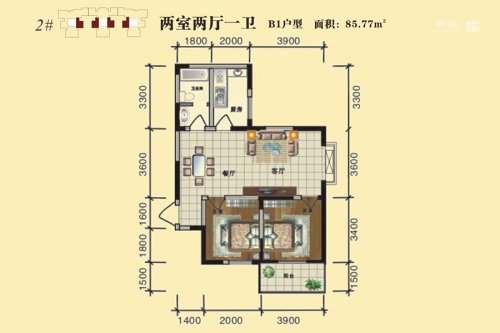 怡和茗居2号楼B1户型-2室2厅1卫1厨建筑面积85.77平米