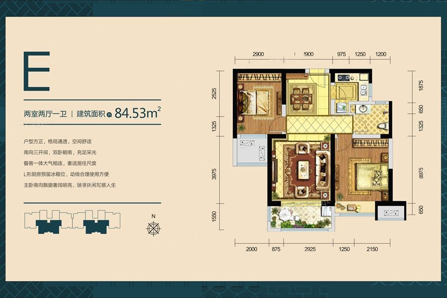 金泰新理城_效果图_主图_1