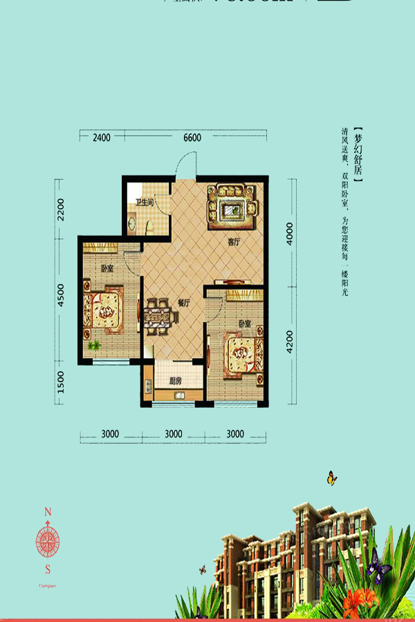 益格清水湾69号_效果图_主图_1
