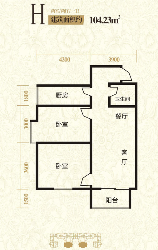豪顿国际_效果图_主图_1