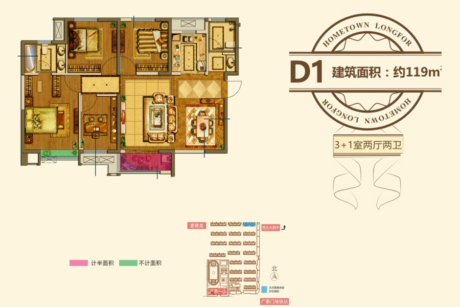 龙湖·源著_效果图_主图_1