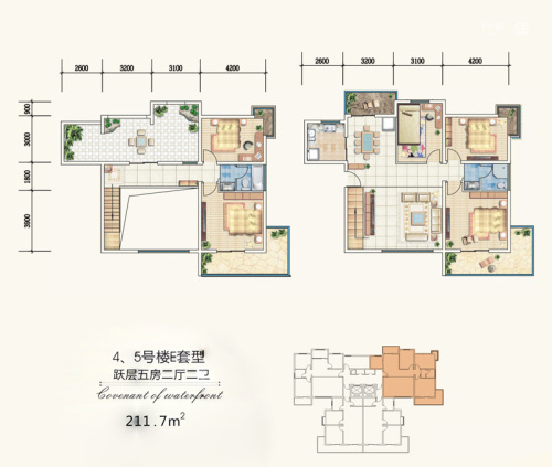观澜天下4、5#楼E户型-5室2厅2卫1厨建筑面积211.70平米