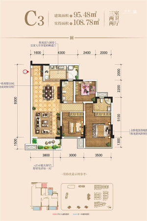 领地锦巷蘭台2-5栋标准层C3户型-3室2厅2卫1厨建筑面积95.48平米