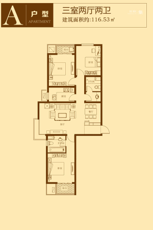 翰林华府A户型-3室2厅2卫1厨建筑面积116.53平米