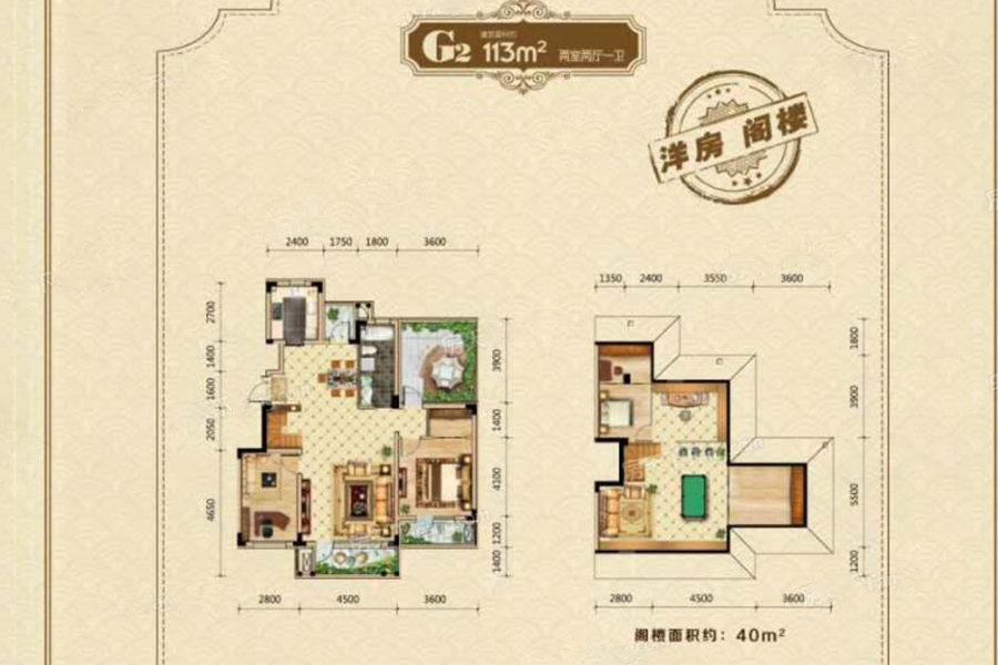 伯爵世家_效果图_主图_1