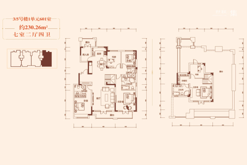 阿尔卡迪亚荣盛城6号地3、5号楼1单元601室户型-7室2厅4卫1厨建筑面积230.26平米