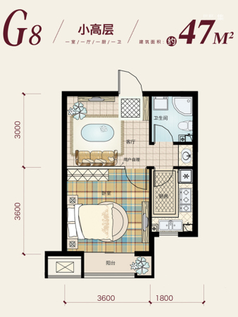 英伦小镇二期小高层G8户型-1室1厅1卫1厨建筑面积47.00平米