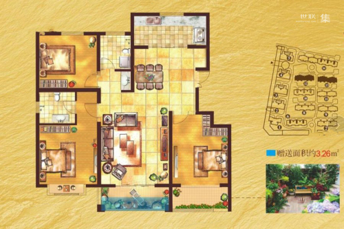 金色家园12#A户型-3室2厅2卫1厨建筑面积138.09平米