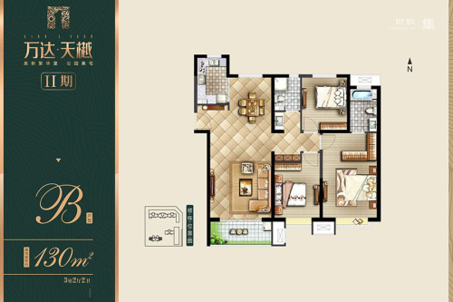 万达西安one二期B户型-3室2厅2卫1厨建筑面积130.00平米