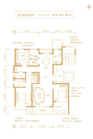 云杉溪谷洋房-D户型-4室2厅2卫1厨建筑面积133.46平米