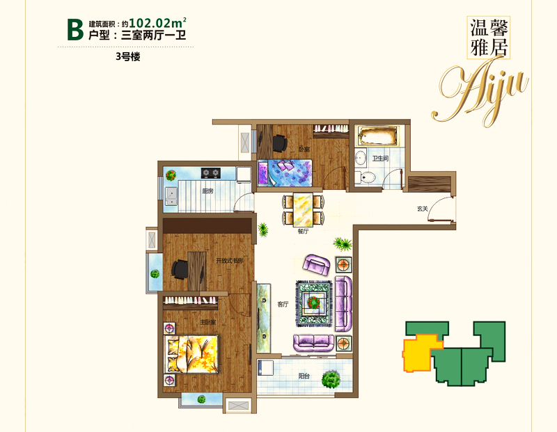 爱菊欣园_效果图_主图_1