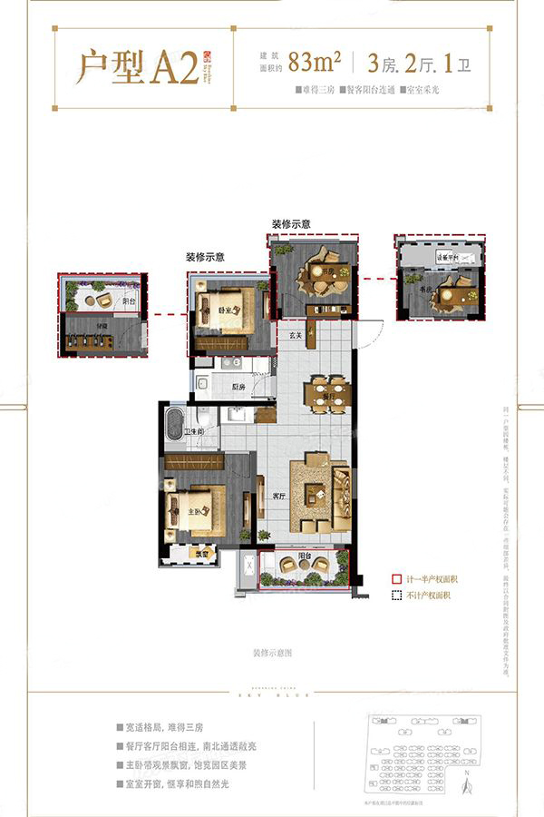 融信澜天_效果图_主图_1