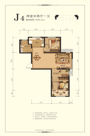 想象国际南12#标准层J4户型-2室2厅1卫1厨建筑面积92.41平米