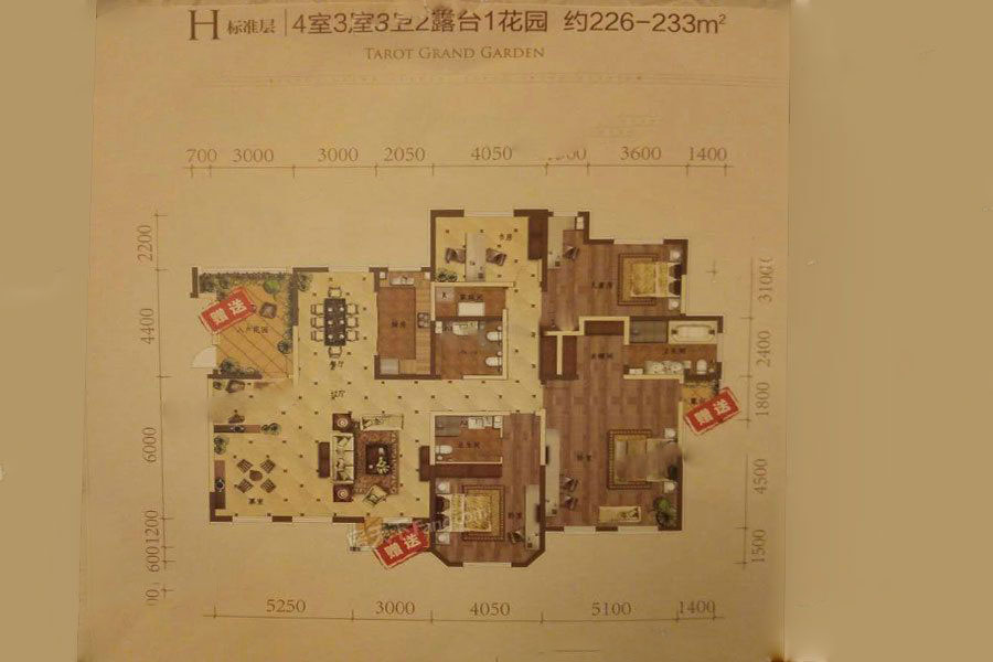 蓝卡·观澜世家_效果图_主图_1