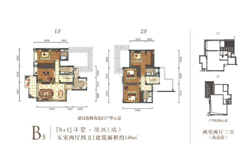 华宇旭辉锦绣花城B5户型-5室2厅4卫1厨建筑面积146.00平米