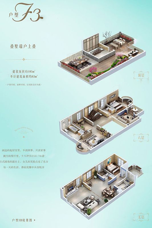 河与墅_效果图_主图_1