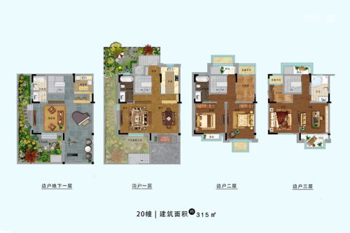 金润玺景苑315㎡户型-3室4厅4卫1厨建筑面积315.00平米