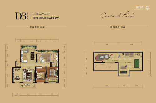 华润中央公园花园洋房D3户型-3室2厅2卫1厨建筑面积139.00平米