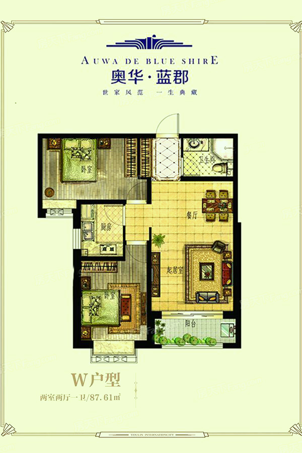 奥华蓝郡_效果图_主图_1