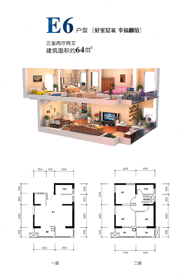 西旅·逸都_效果图_主图_1