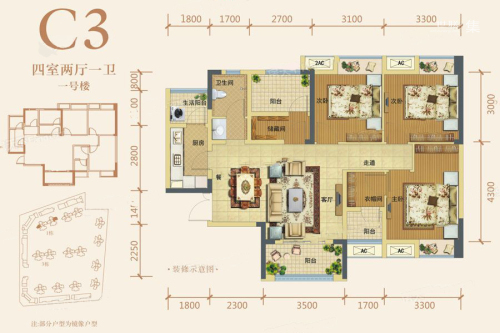 中海外·北岛1号楼C3户型标准层-4室2厅1卫1厨建筑面积99.00平米