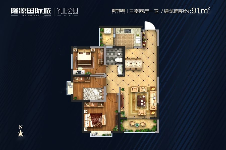 隆源国际城_效果图_主图_1