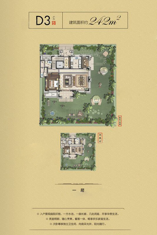 融信永兴首府_效果图_主图_1