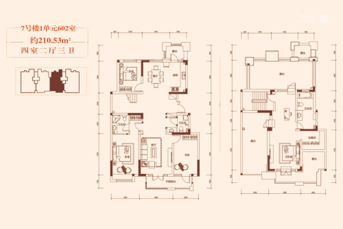 阿尔卡迪亚荣盛城6号地7号楼1单元602室户型-4室2厅3卫1厨建筑面积210.53平米