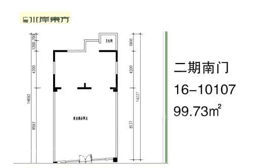 广厦水岸东方二期南门16-10107（99.73㎡）-1室1厅1卫0厨建筑面积99.73平米