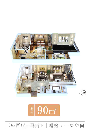 中铁立丰国际广场loft90㎡户型图-3室2厅2卫1厨建筑面积90.00平米