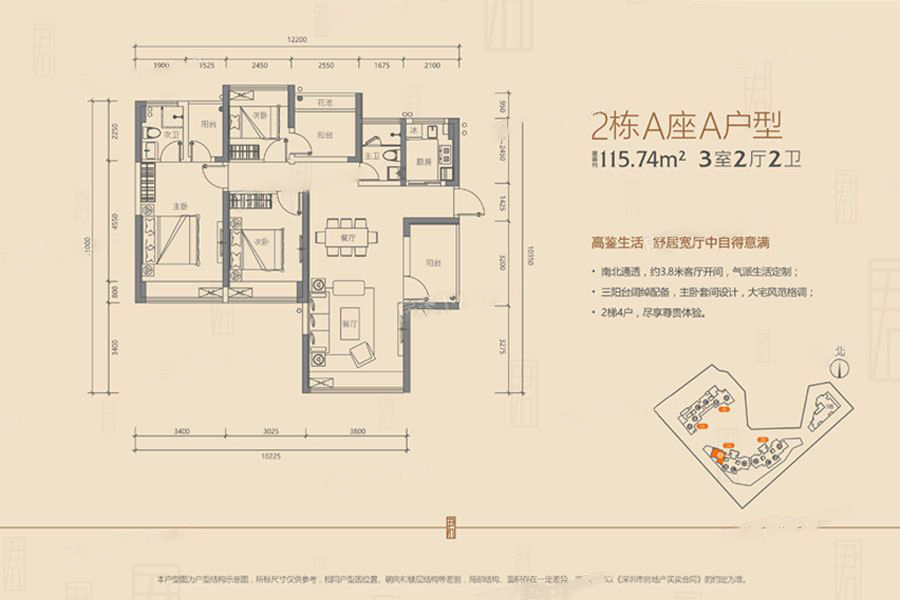 联建·君钰府_效果图_主图_1