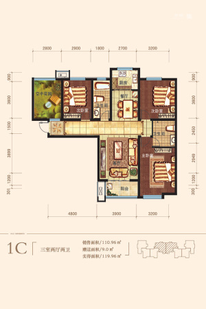 纳里印象1#标准层C户型-3室2厅2卫1厨建筑面积110.96平米