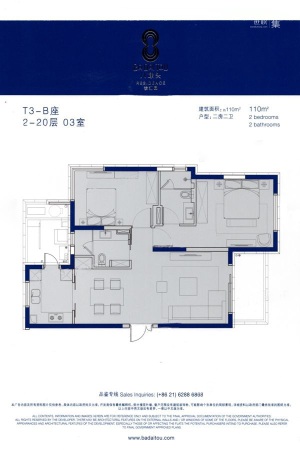 八埭头滨江园T3-B座2-20层03室-3室2厅2卫1厨建筑面积151.00平米