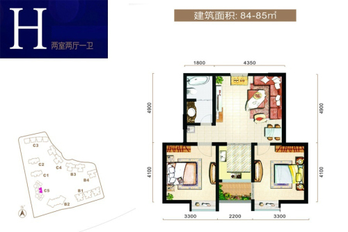 辰宫双河湾C5号楼H户型-2室2厅1卫1厨建筑面积84.00平米