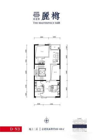新世界丽樽西区D-N3户型-地上二层-4室2厅6卫1厨建筑面积449.00平米