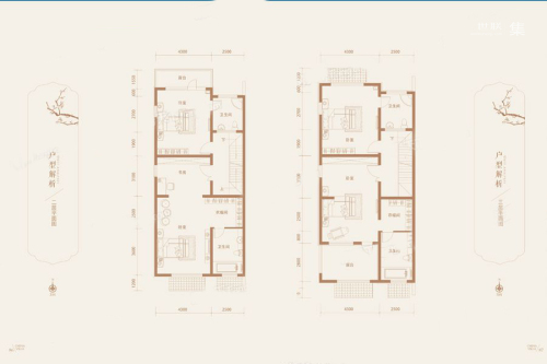 和院户型3-7室2厅5卫1厨建筑面积388.00平米