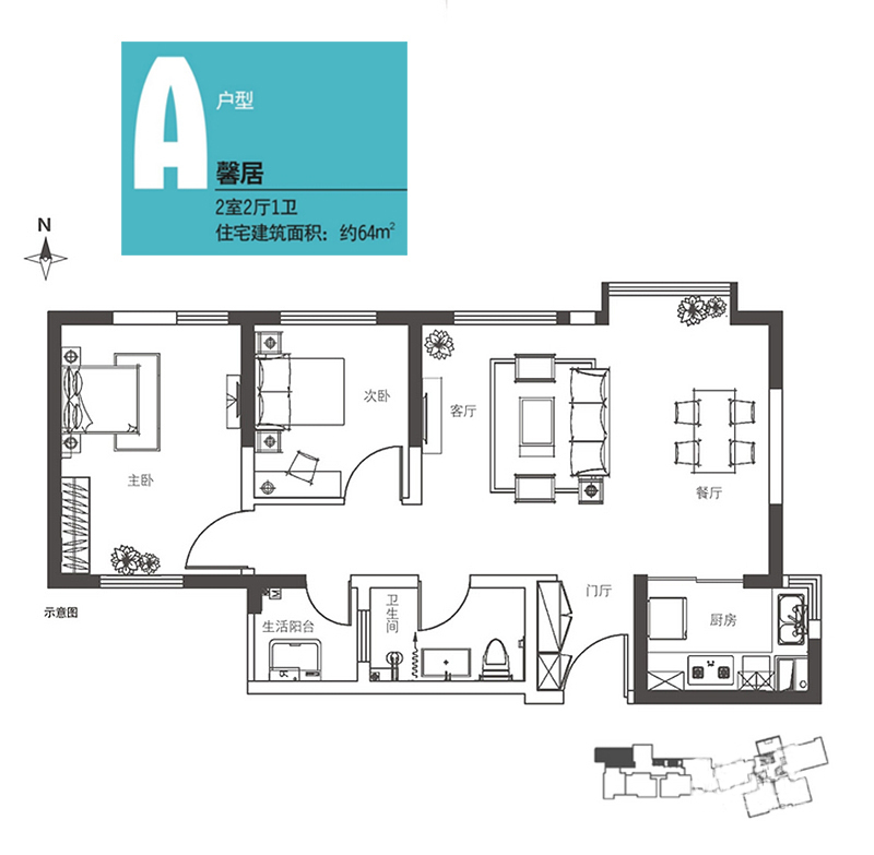 万科城_效果图_主图_1