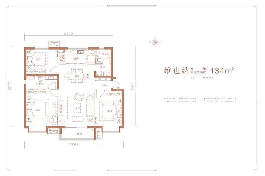 万科金域未央_效果图_主图_1
