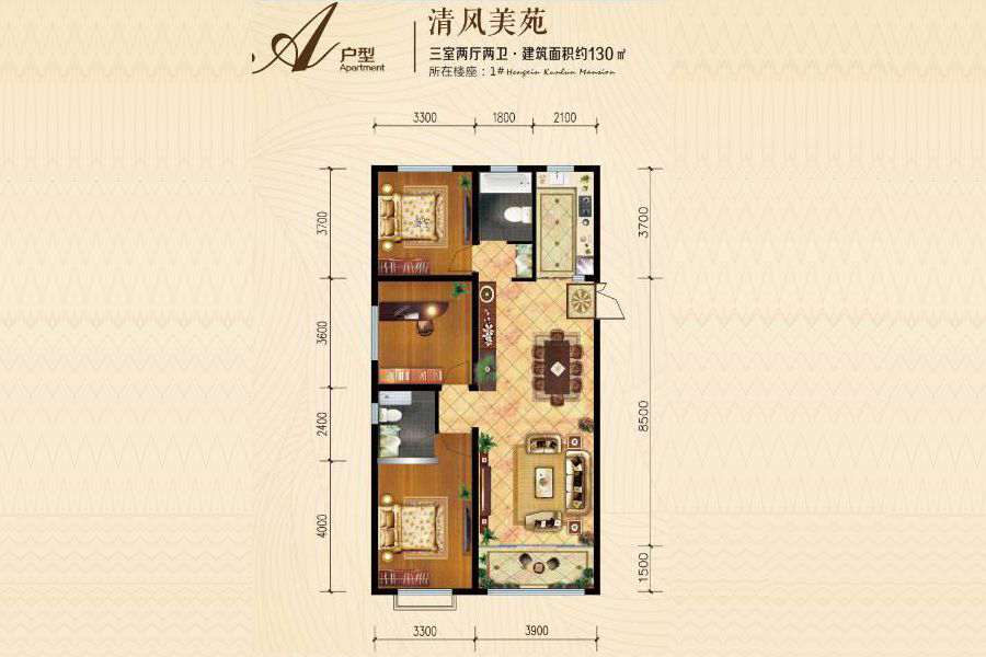 恒信昆仑公馆_效果图_主图_1