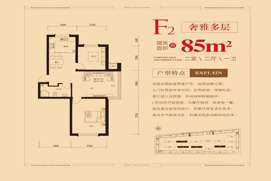 鑫丰·雍景豪城_效果图_主图_1
