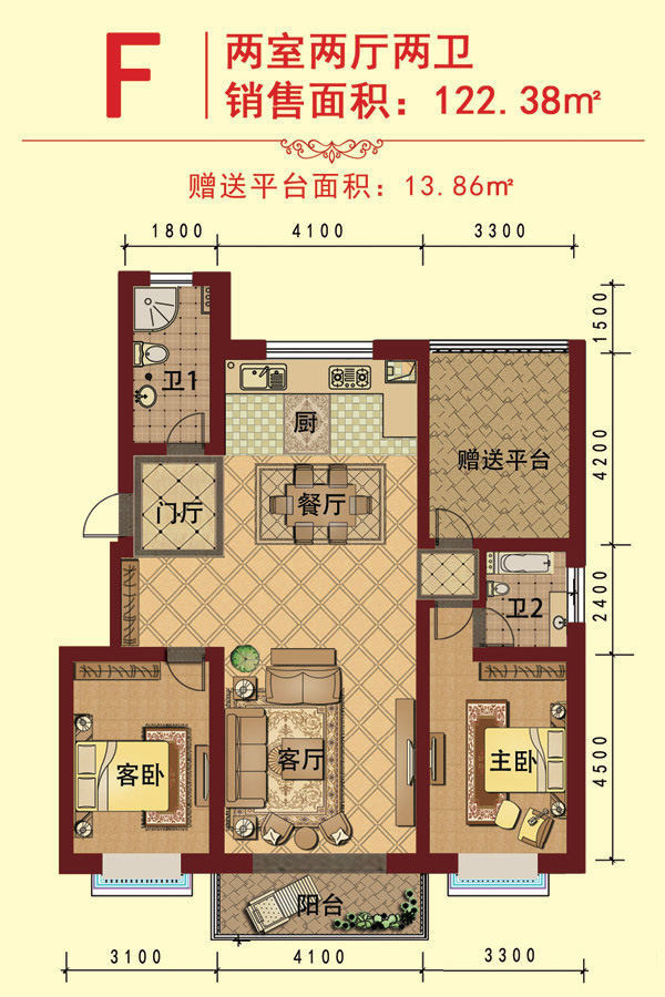 玉琥明珠苑二期_效果图_主图_1