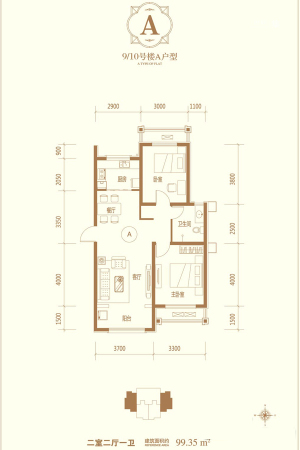 天海容天下9#10#标准层A户型-2室2厅1卫1厨建筑面积99.35平米