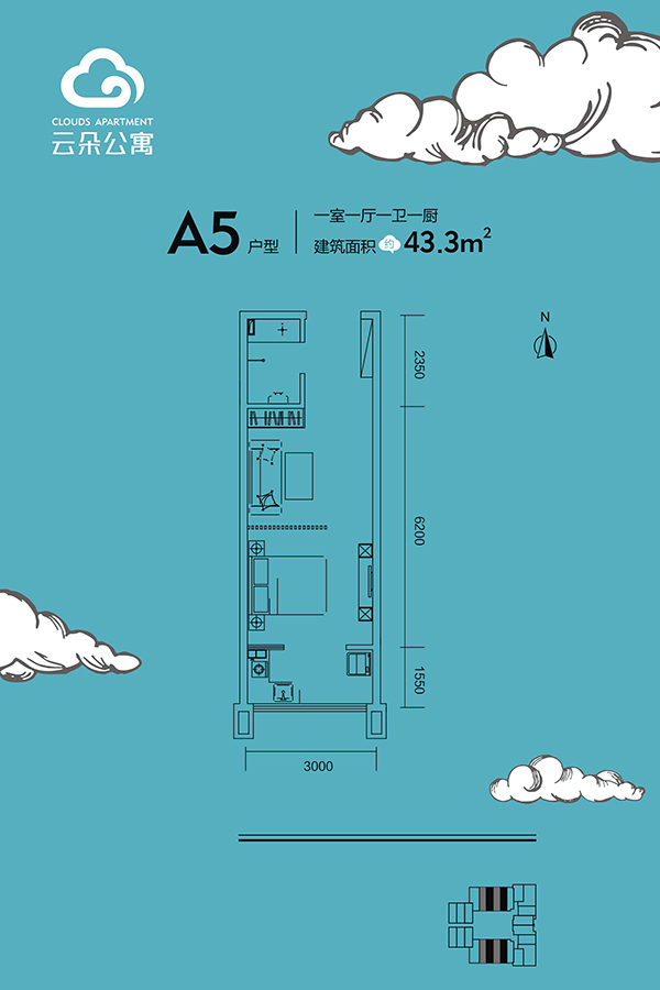 云朵公寓_效果图_主图_1